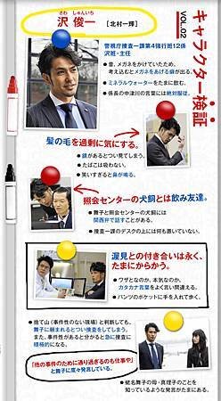 ataru_zawakennshou
