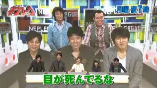 nepleague06.jpg