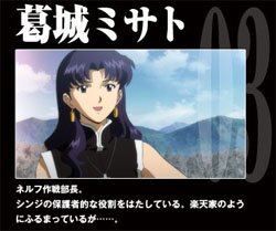 eva03.jpg
