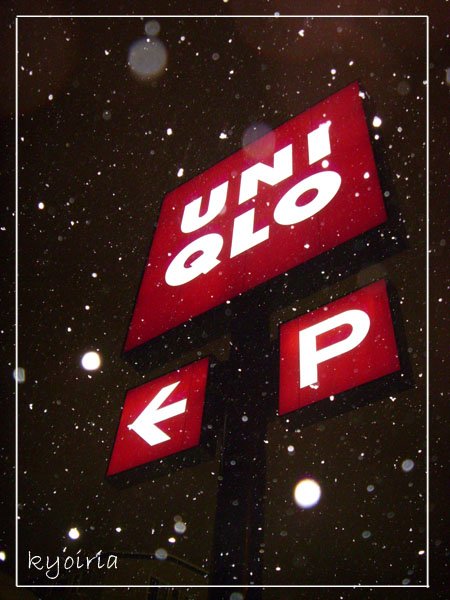 超大uniqlo