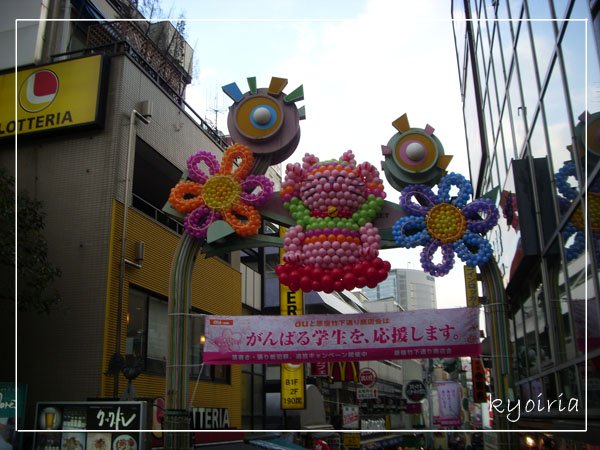 竹下通可麗餅發源地