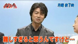 nepleague04.jpg