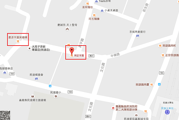 民雄芋園.png