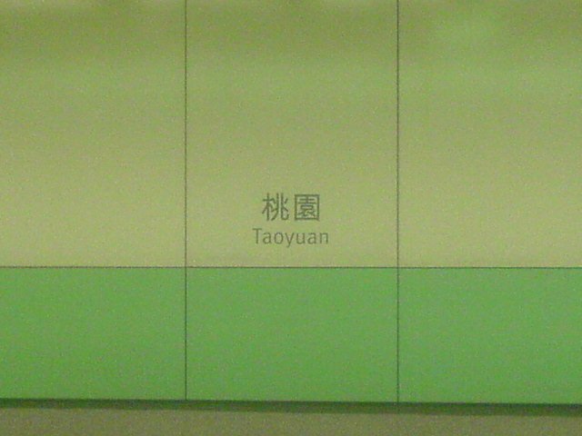 DSC03329.JPG