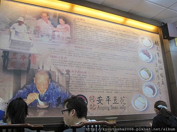 台南小吃之旅 129.jpg