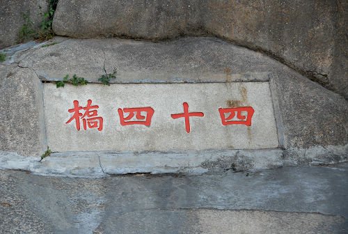 廈門行~鼓浪嶼0306.JPG
