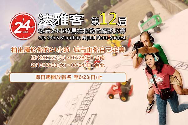 馬拉松pic