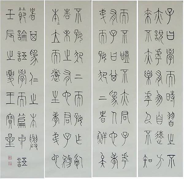 展出作品 03