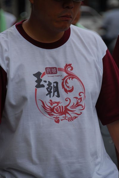 D20_0137.JPG