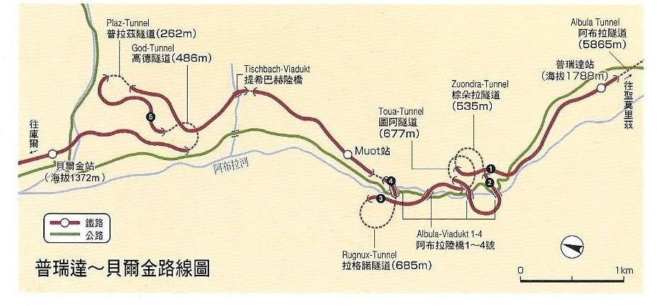 縱橫瑞士親子自由行 44. 冰河列車(二): 安德馬特--聖