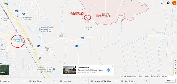 杉山屋敷迹 地图.png