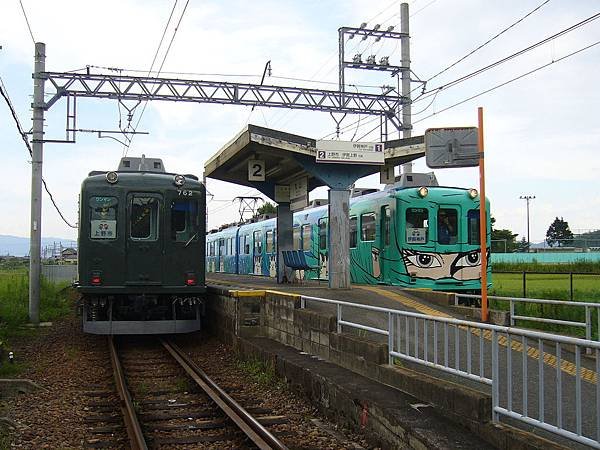 1280px-Maruyama_station_platform