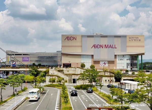 1280px-AEON_MALL_Takanohara_3
