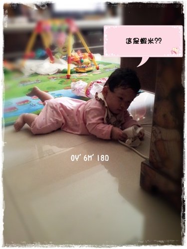 20120921_爬1