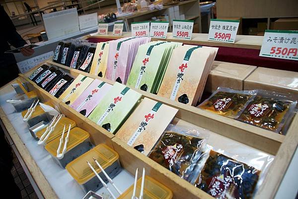 函館昆布館