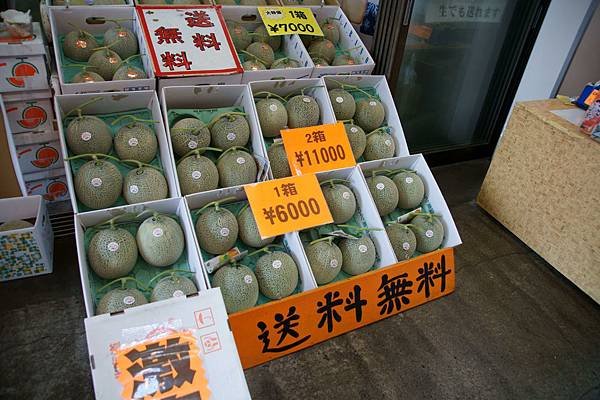 大沼、小沼國立公園
