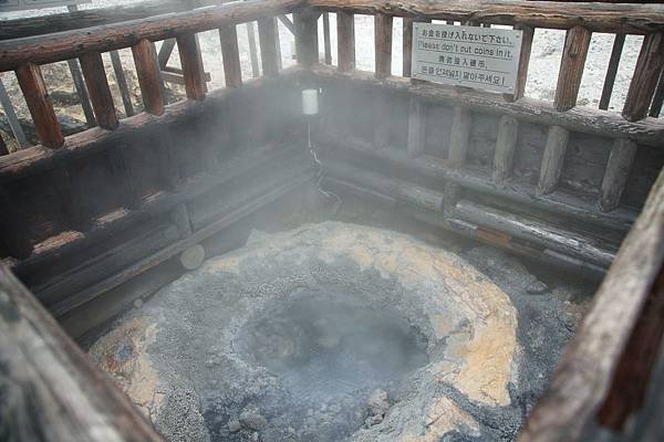 登別地獄谷
