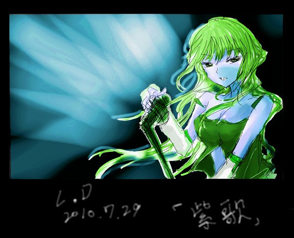紫歌  綠.jpg