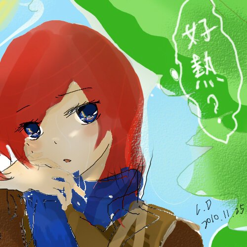 好熱3.jpg
