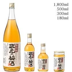 日本藏元之梅酒系列.jpg