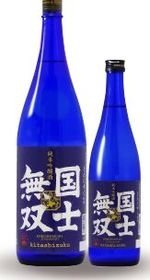 國士無雙純米吟釀清酒.jpg