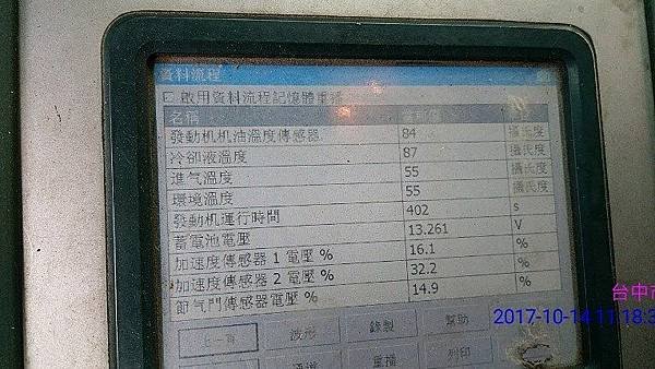 26850007_1578753035573566_7348358145184312067_o