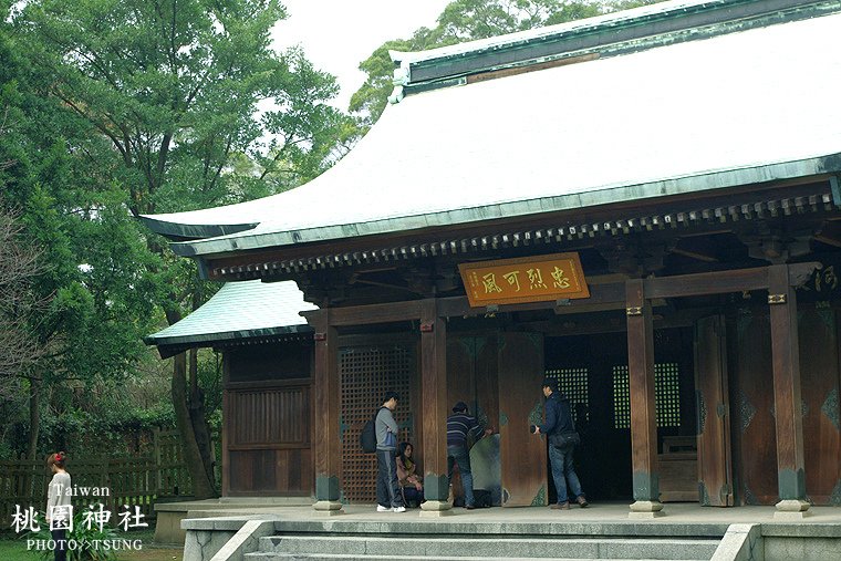 日本境外保留最完整的神社{桃園神社}