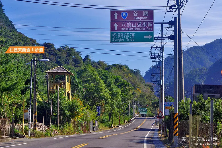 馬崙山