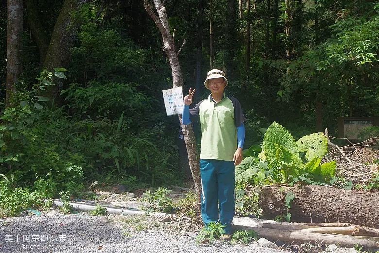 馬崙山