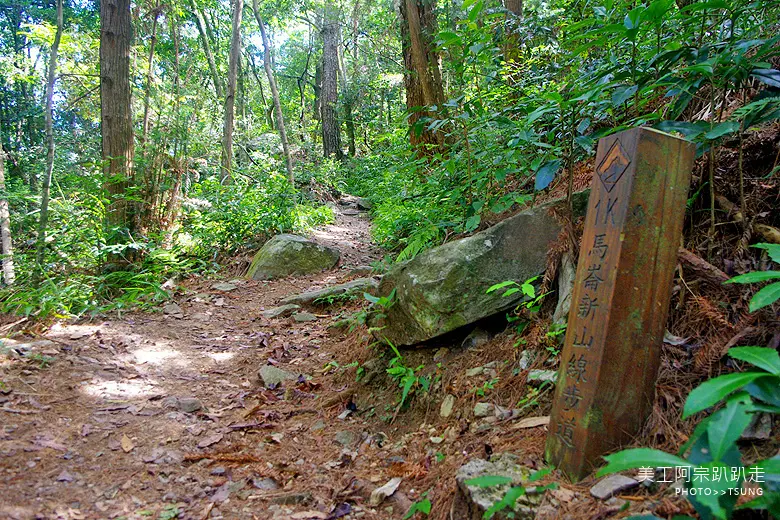 馬崙山