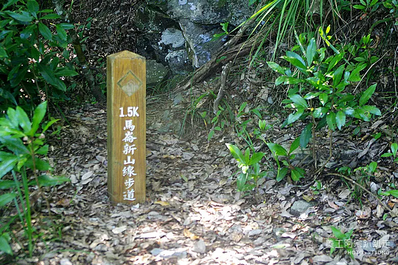 馬崙山