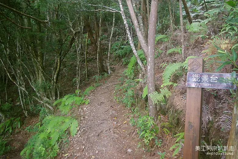 馬崙山