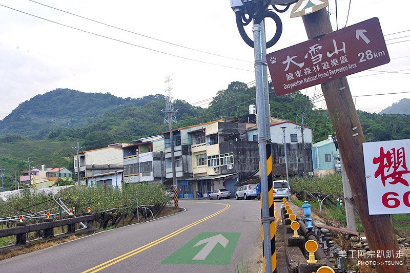 大雪山國家森林遊樂區