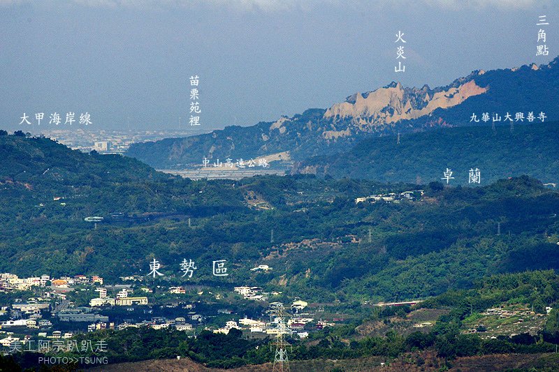 大雪山