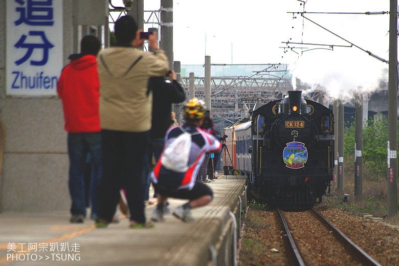 追分車站