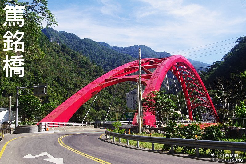 谷關八仙山