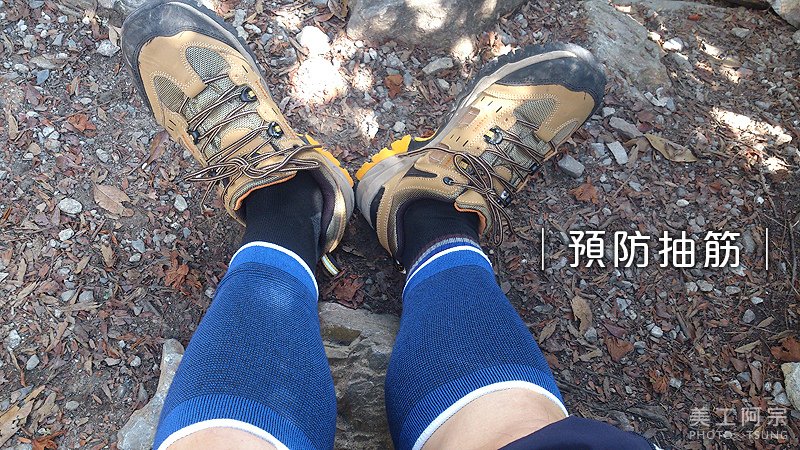 波津加山(谷關線)