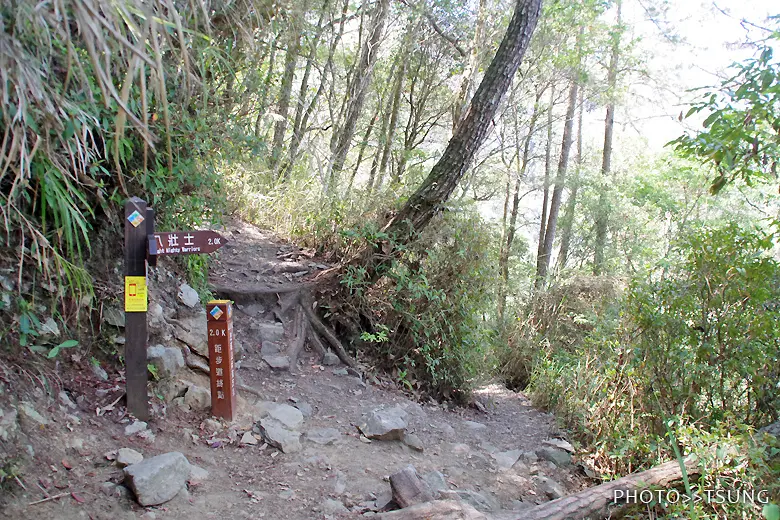 馬崙山