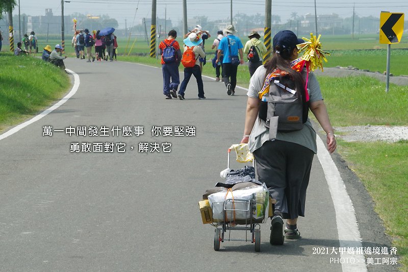 2022大大甲鎮瀾宮大甲媽祖遶境進香