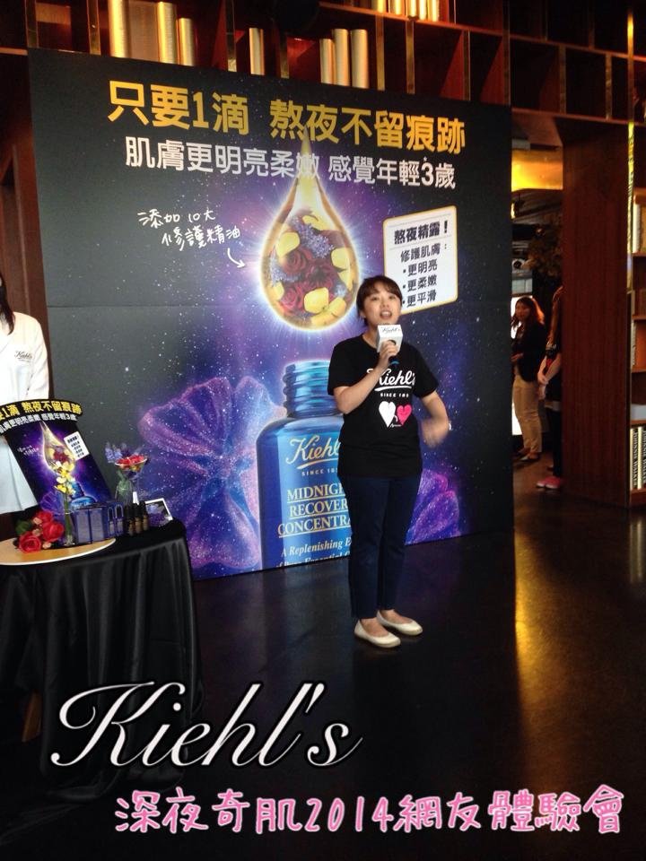 KIEHL