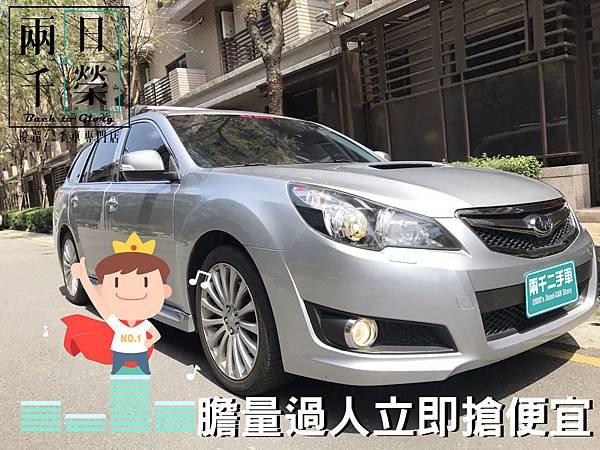 膽量過人立即搶優惠.jpg
