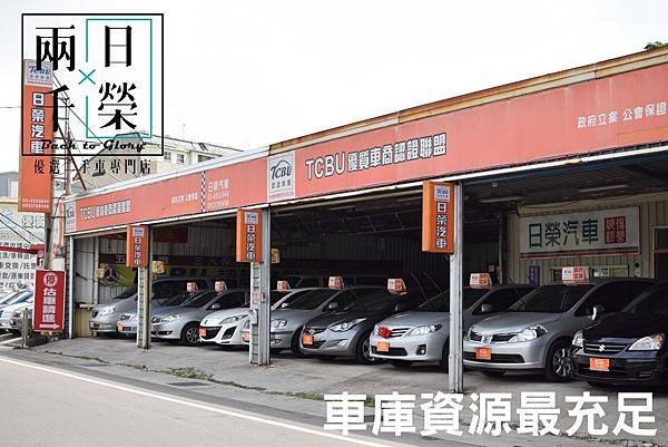 車庫資源最充足.jpg