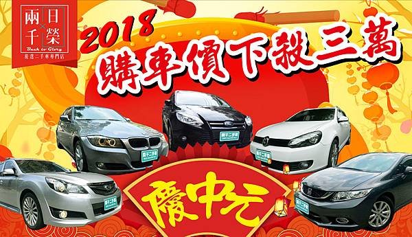 中元節.jpg