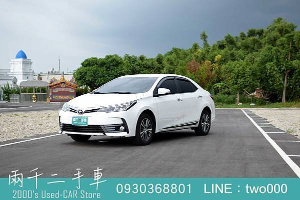 ALTIS