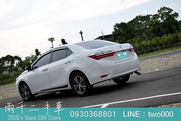 ALTIS
