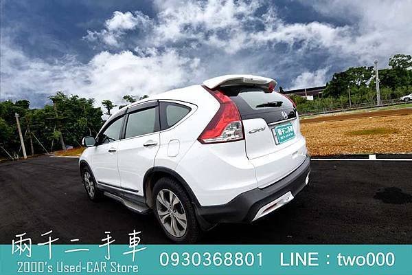 CR-V