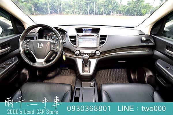 CR-V