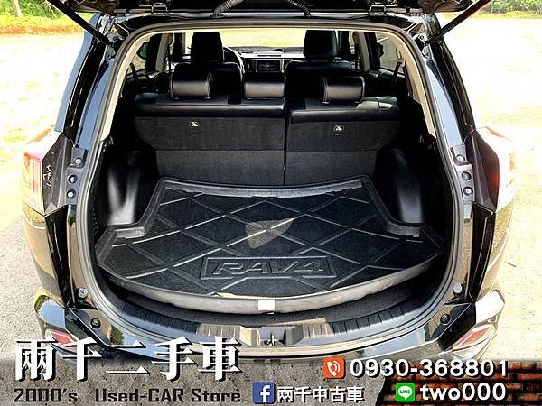 RAV4 2017_190823_0001.jpg
