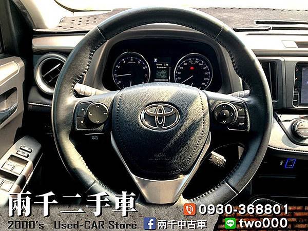 RAV4 2017_190823_0007.jpg