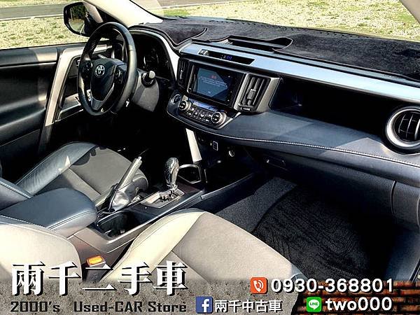 RAV4 2017_190823_0012.jpg